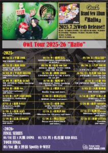 Tour 2025-26 "Hallo"
