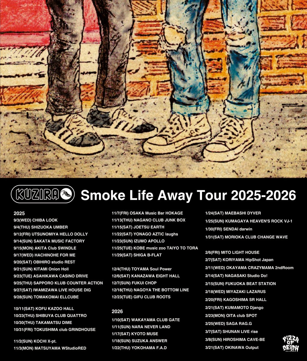 Smoke Like Away Tour 2025-2026